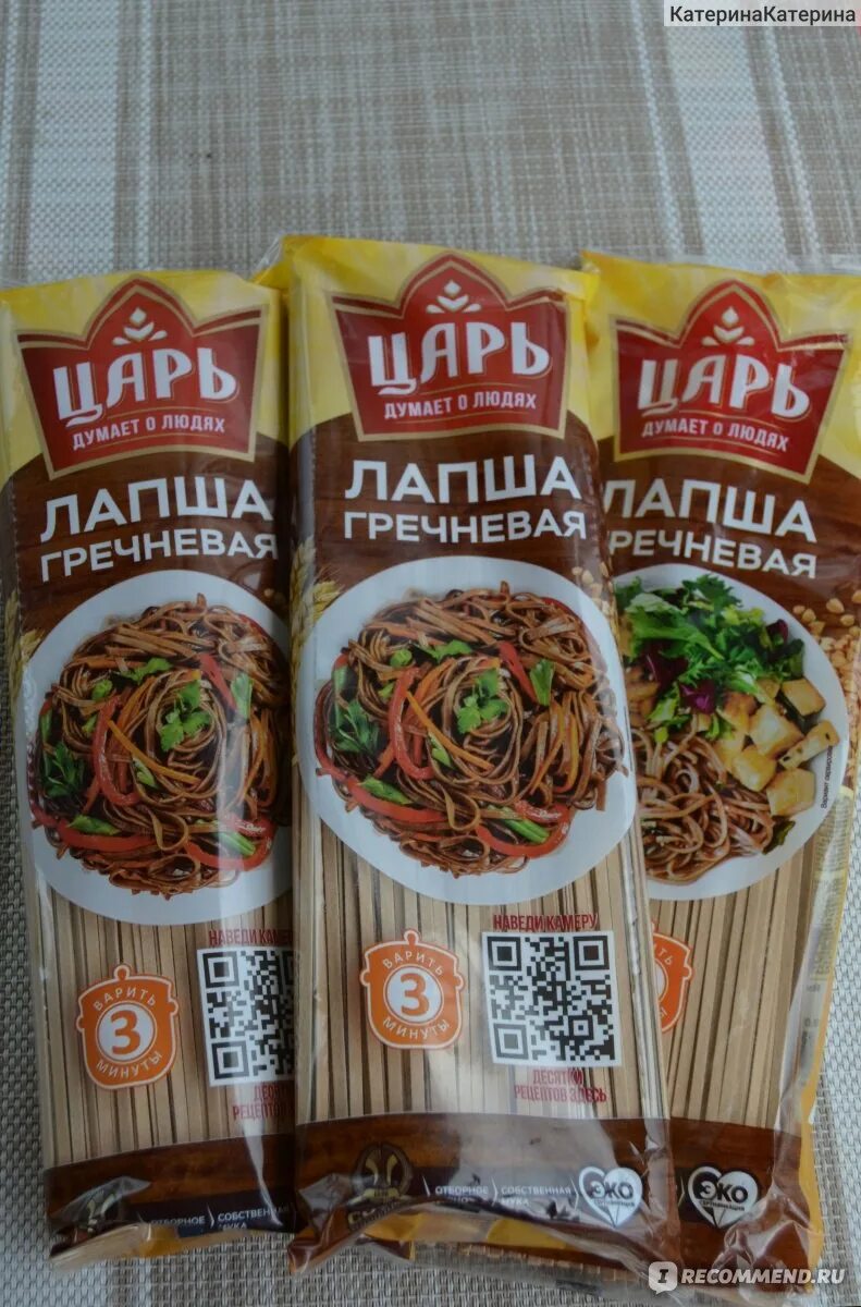 Сколько варить собу гречневую