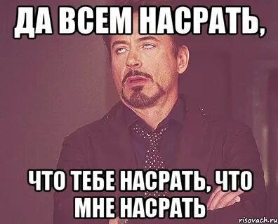 Да я ей как