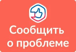 Решам нет. Решам нет