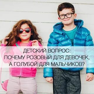Голубых стало больше