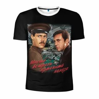 Место футболки