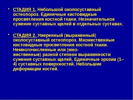 Кистовидные просветления