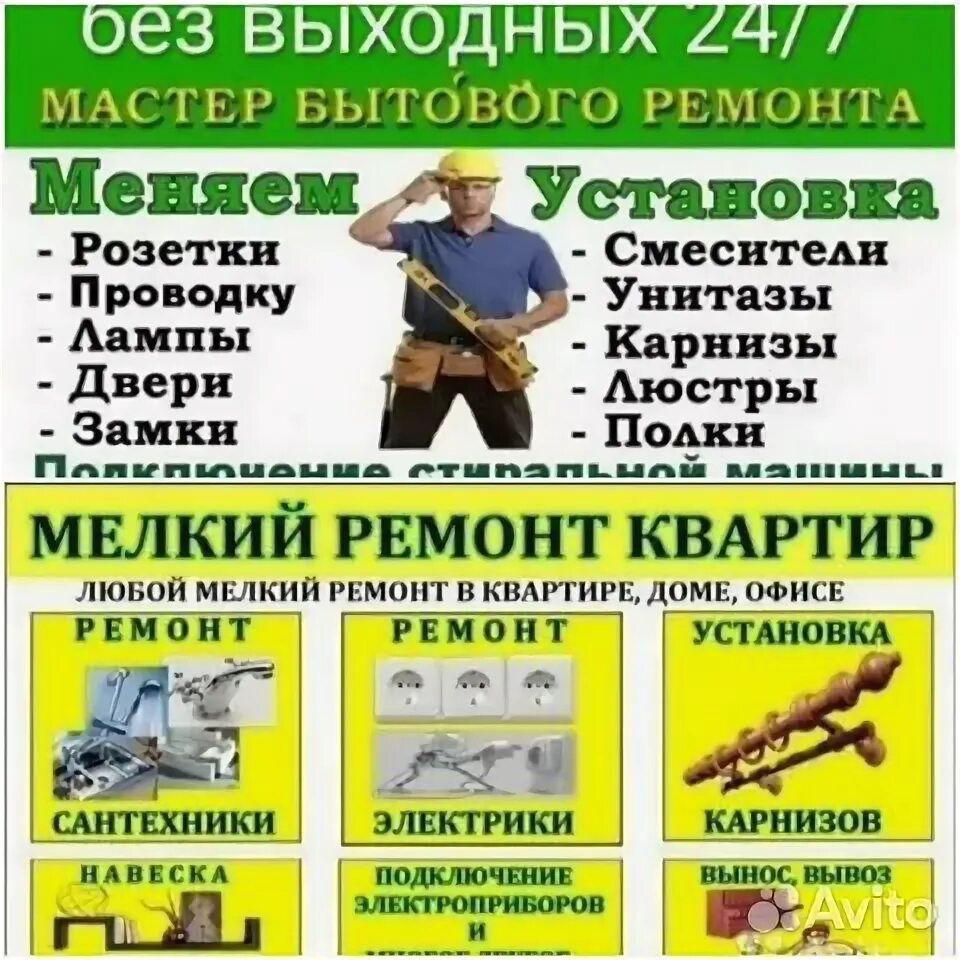 Ооо сантехника. Сантехник нальчик. Нальчик сантехника магазины сантехники. Маг сантехники. Нальчик сантехника магазины сантехники.