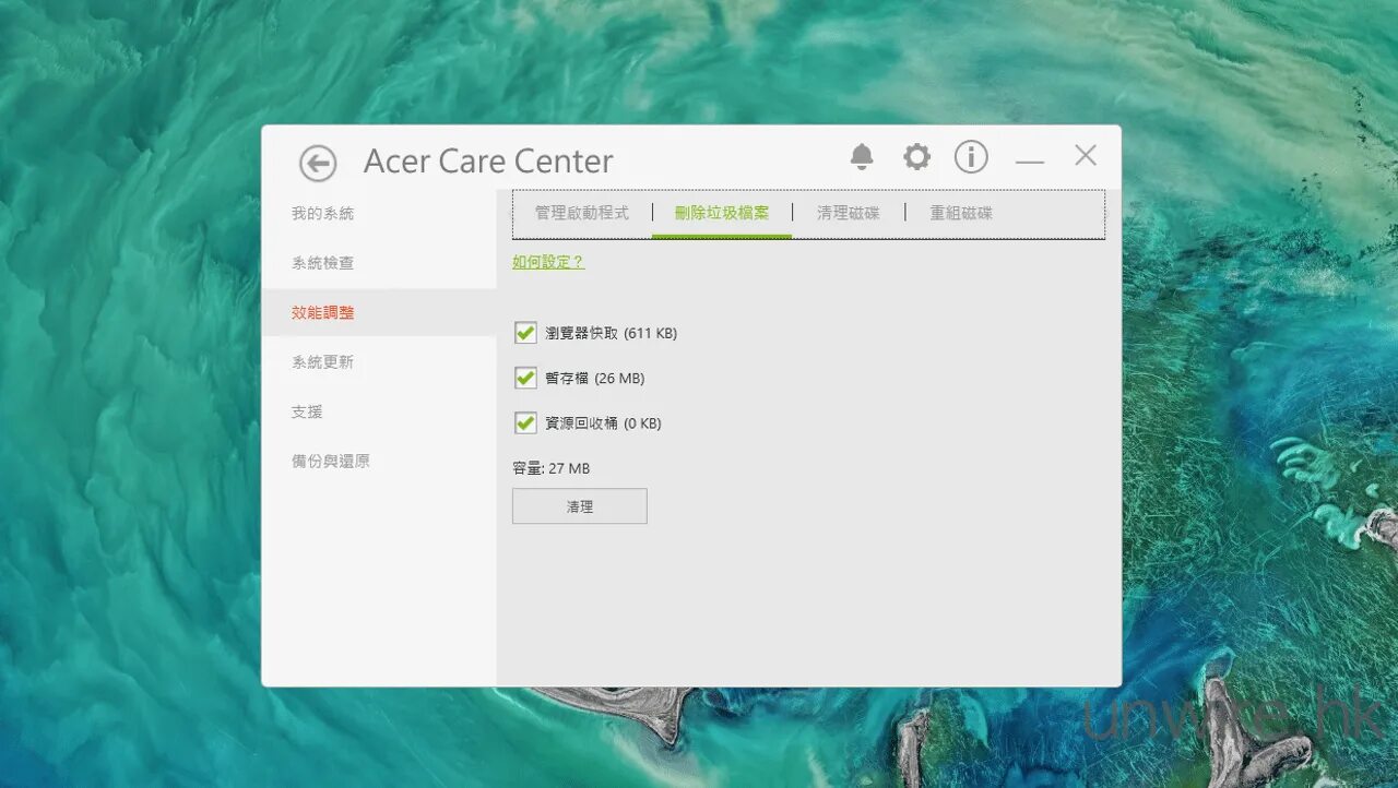 Acer update. Acer Care Centre что это. Acer Care Center background application. Калибровка в Acer Care Center. Acer Care Center калибровка аккумулятора.