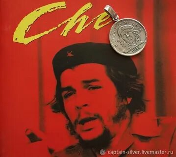 Текст песни команданте че