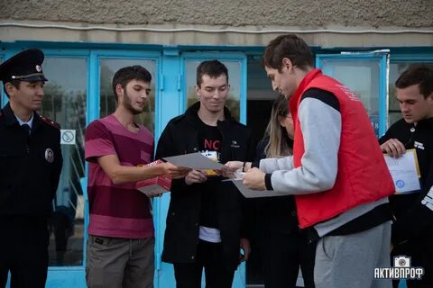 Студенты 2020