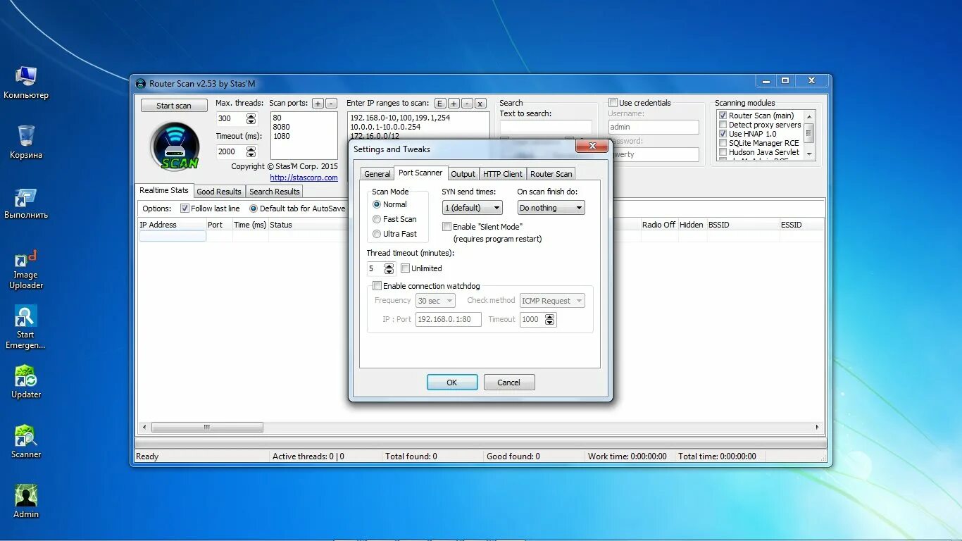 Router scan. Router scan 2.60. router scan v2.60. router scan последняя версия. роутер скан 2.6.