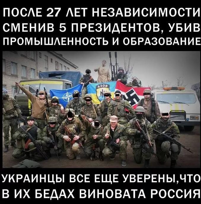 Украина в ес демотиваторы. Как на украинском будет идти. Украинский флаг в заднице. Демотиваторы про украину. Если русского и украинца пошлют воевать друг с другом то.