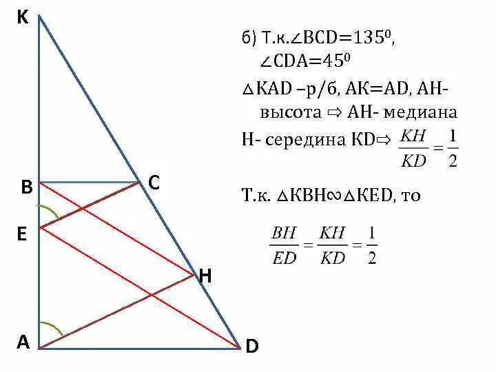 Ан медиана