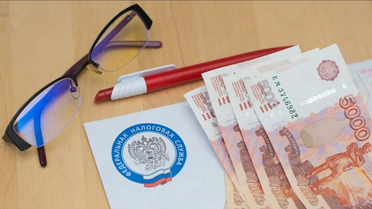 Фнс списывает