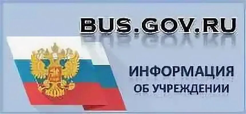 Басгоф