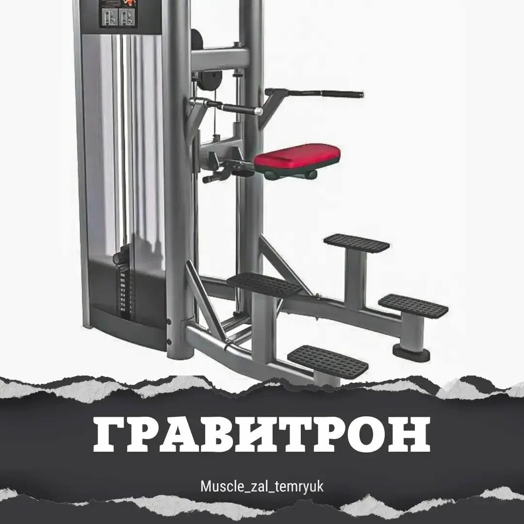 Мускул темрюк. Мускул тренажерный зал темрюк. Тренажерный зал темрюк. "немецкая слобода" темрюк тренажорн. Мускул темрюк.