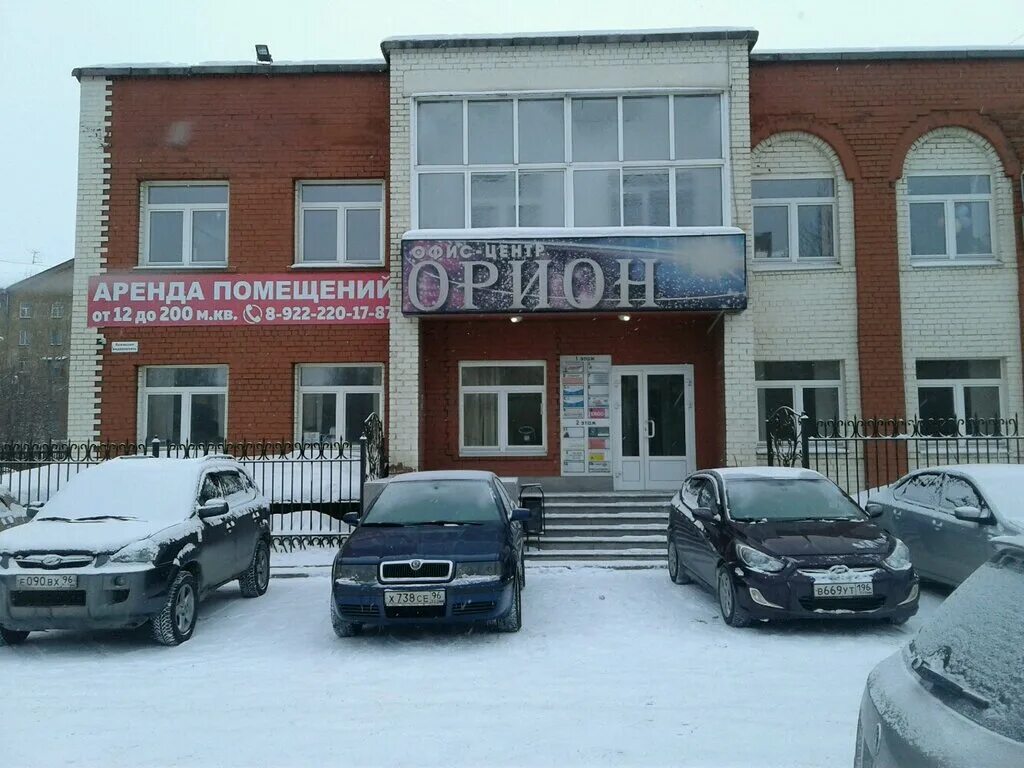 новострой 24 нижний тагил. удовенко 6 нижний тагил. новострой 20а нижний тагил. пархоменко 44 нижний тагил. новострой, 24.