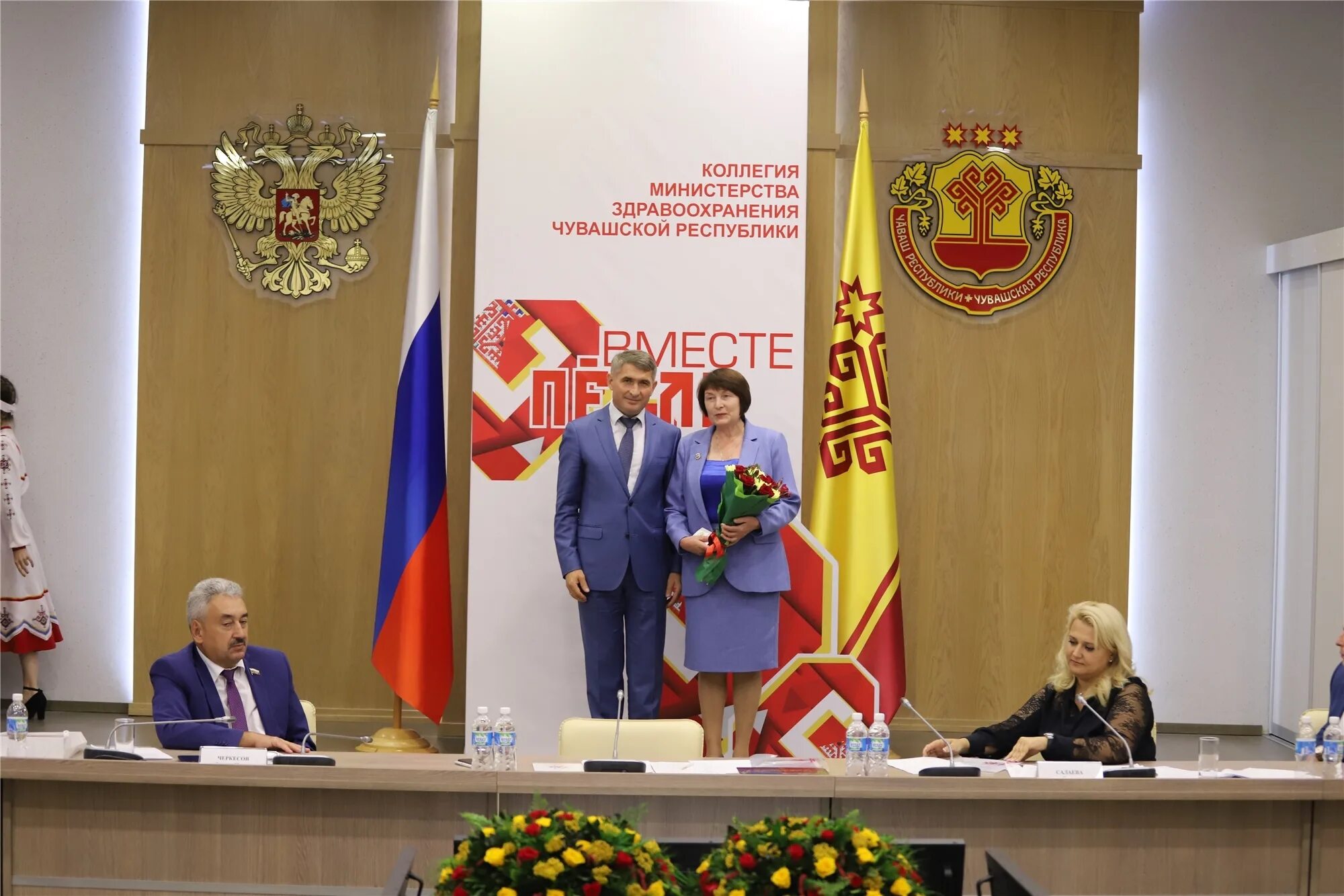 Общественный совет при минздраве чувашии. Минздрав чувашии официальный сайт. Министерство здравоохранения чувашской республики. Министерство здравоохранения чувашской республики фотоархив. Новости минздрава чувашии на сегодня.