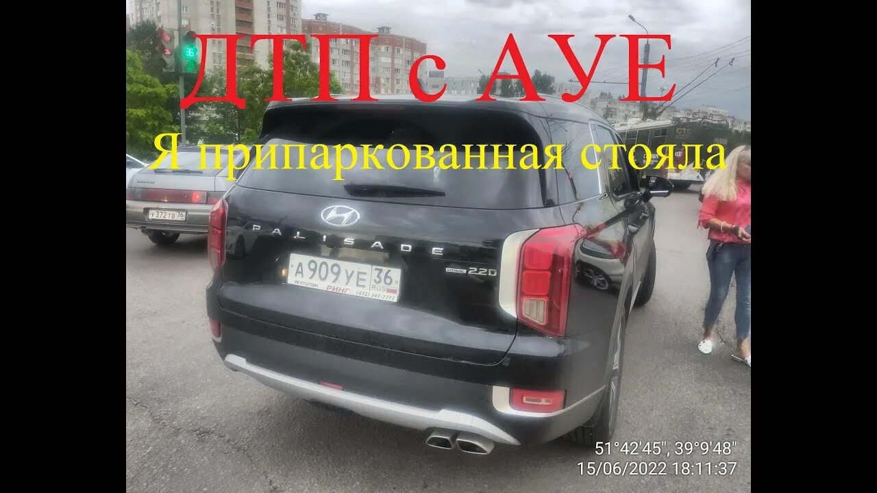 Тормози а где дал дал