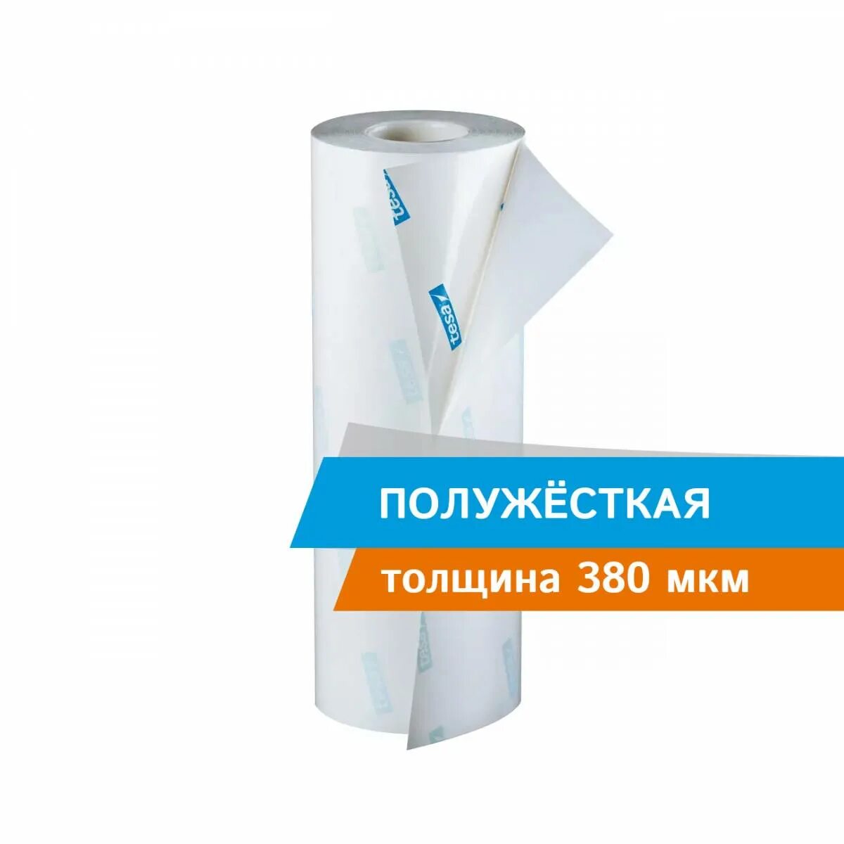 Рулон. Пленка полиэтиленовая 500 мкм. Гидроизоляция полиэтиленовой пленкой. Стрейч пленка 23 мкм 500 мм. Пвх пленка для бассейна.