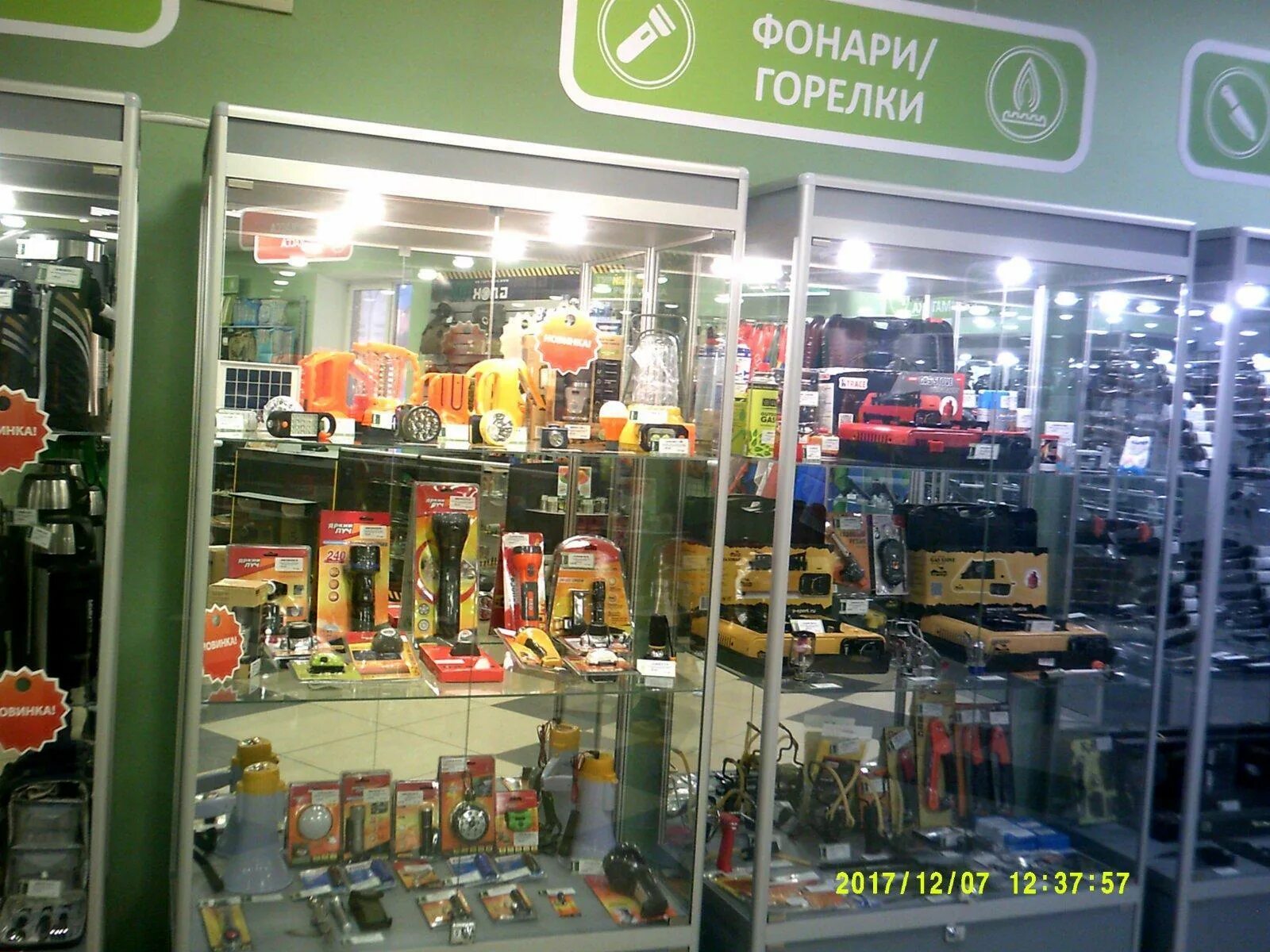 Блокпост астрахань товары. Блокпост астрахань. магазин блокпост астрахань. магазин блокпост черкесск. магазин блокпост севастополь.
