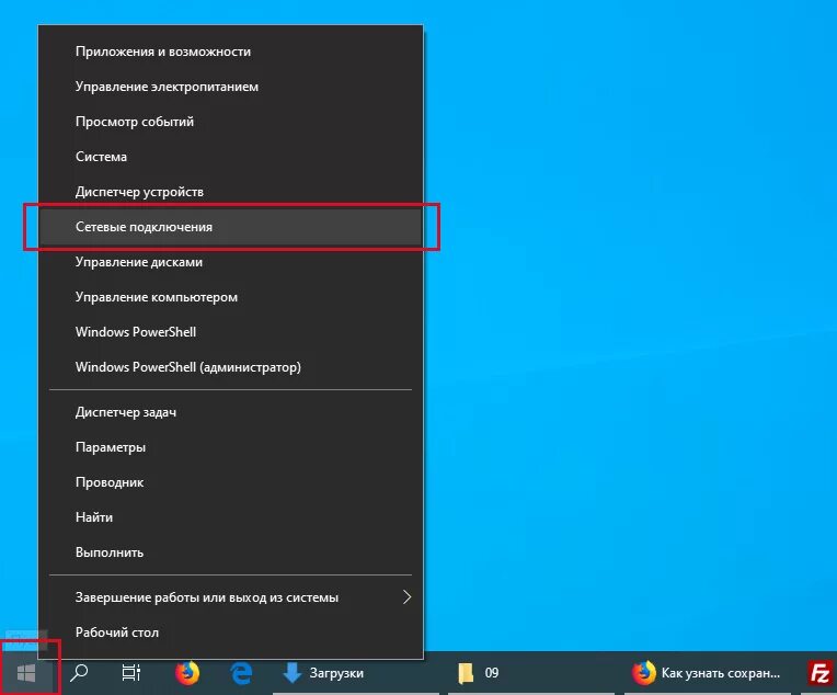 Где пароль виндовс 10. Пароль администратора Windows 10. Как узнать пароль от администрат. Как узнать пароль от администратора Windows 10. Управление сетевыми паролями Windows 10.