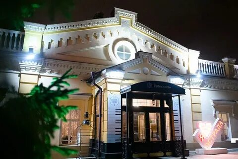 Бутин иркутск