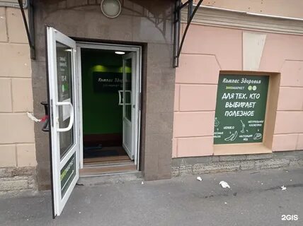 Красноармейская 1 расписание