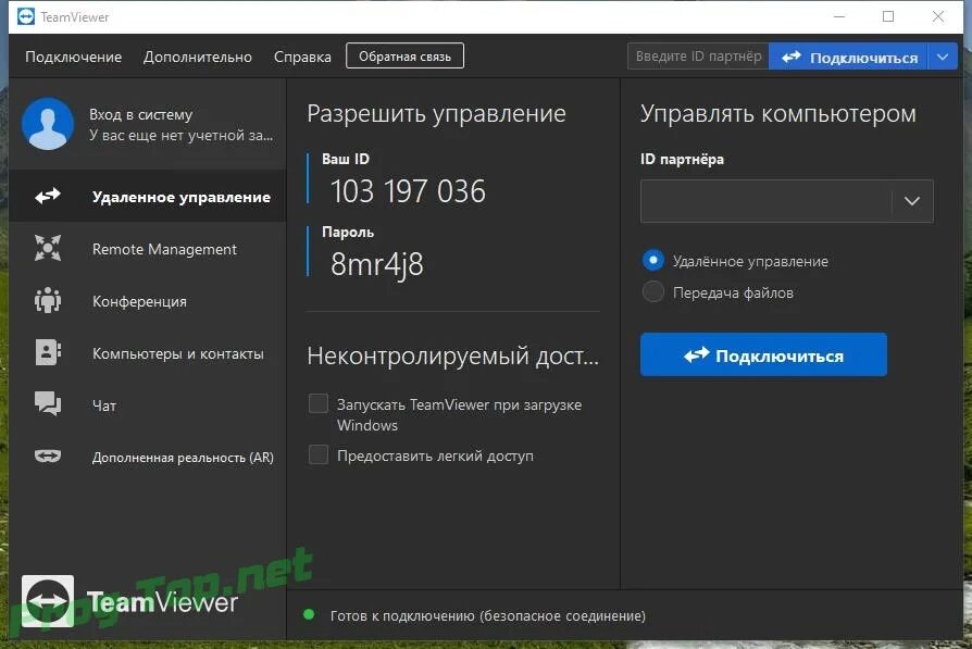 Подключи скрин