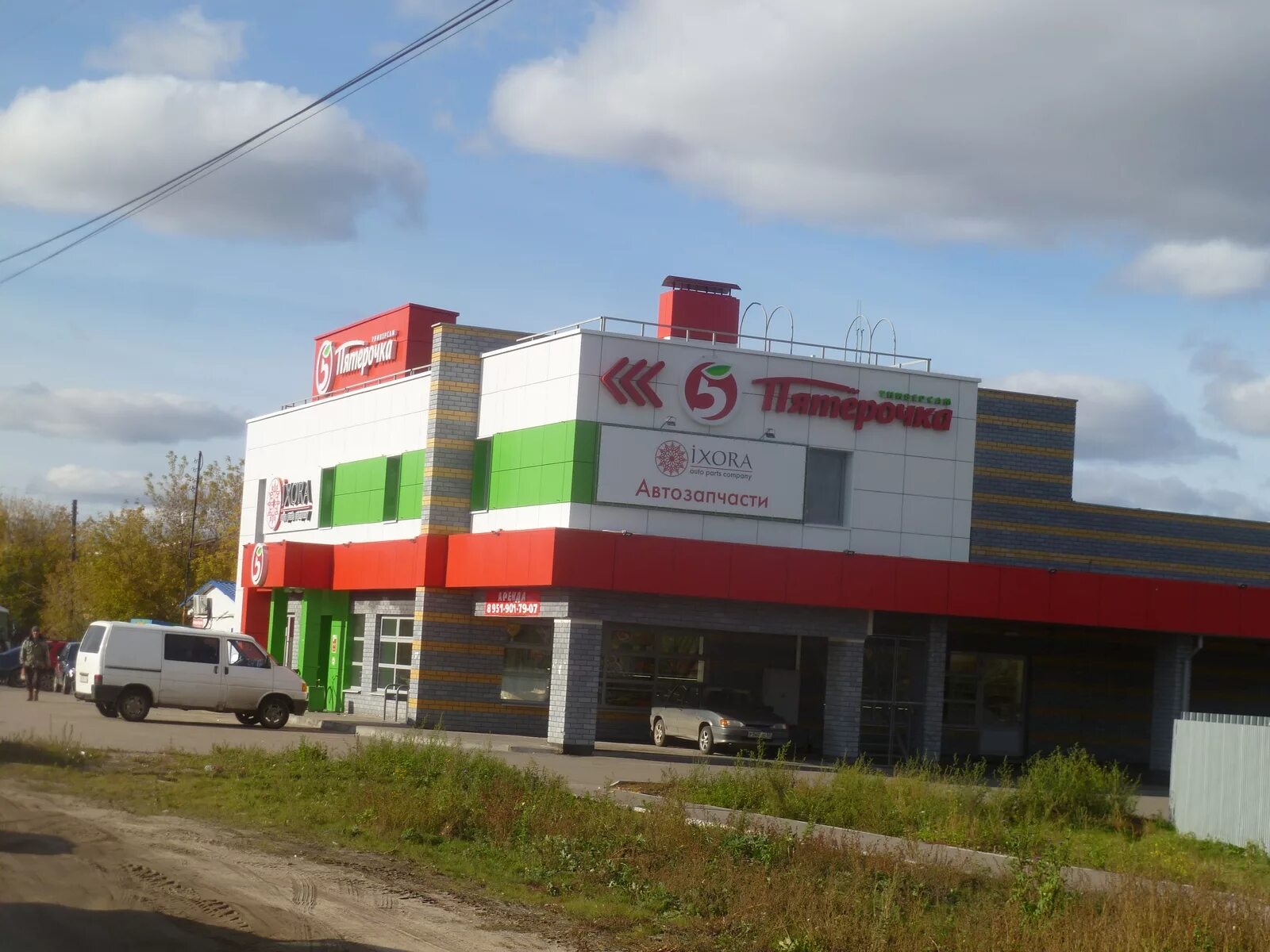 город бор магазины. город бор магнит. г бор. Sl г. город бор магазины.