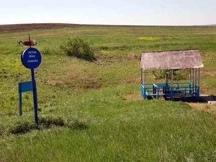 Самарский исток