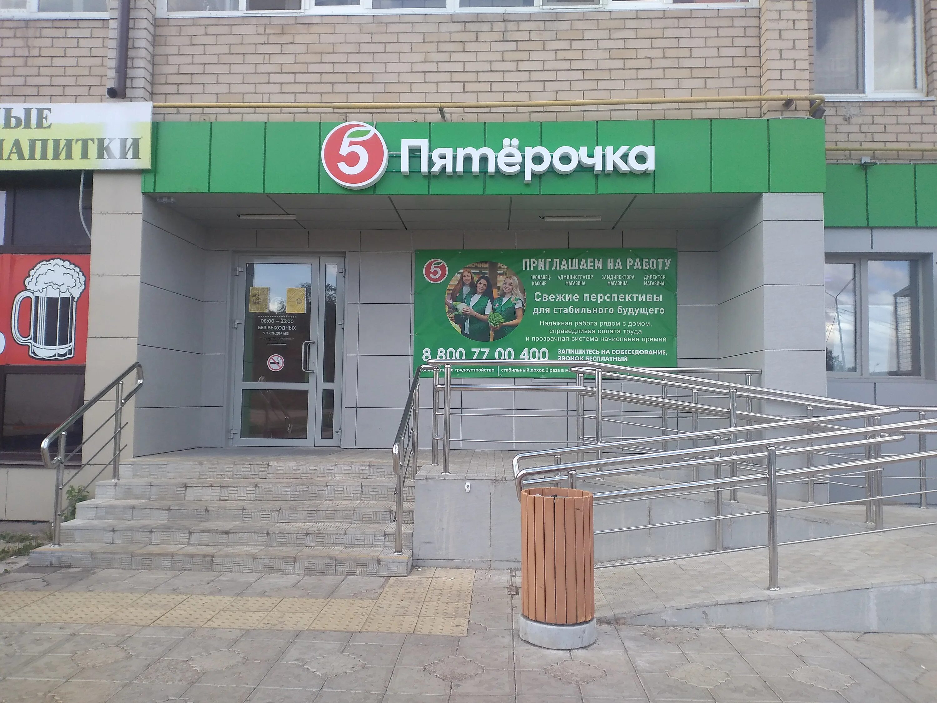 Туймазы, ул. Втб банк туймазы. Туймазы работа банки. Комарова 2 туймазы. График почта банка.