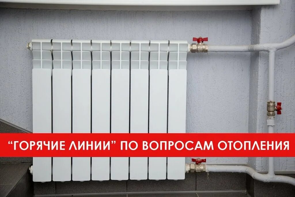 Аварийная служба ярославль
