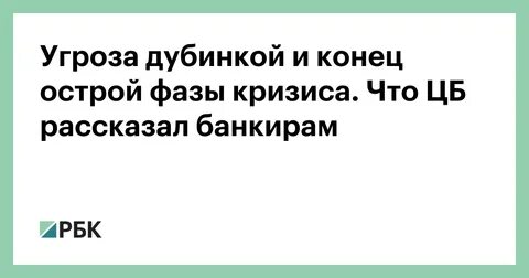 Острый конец