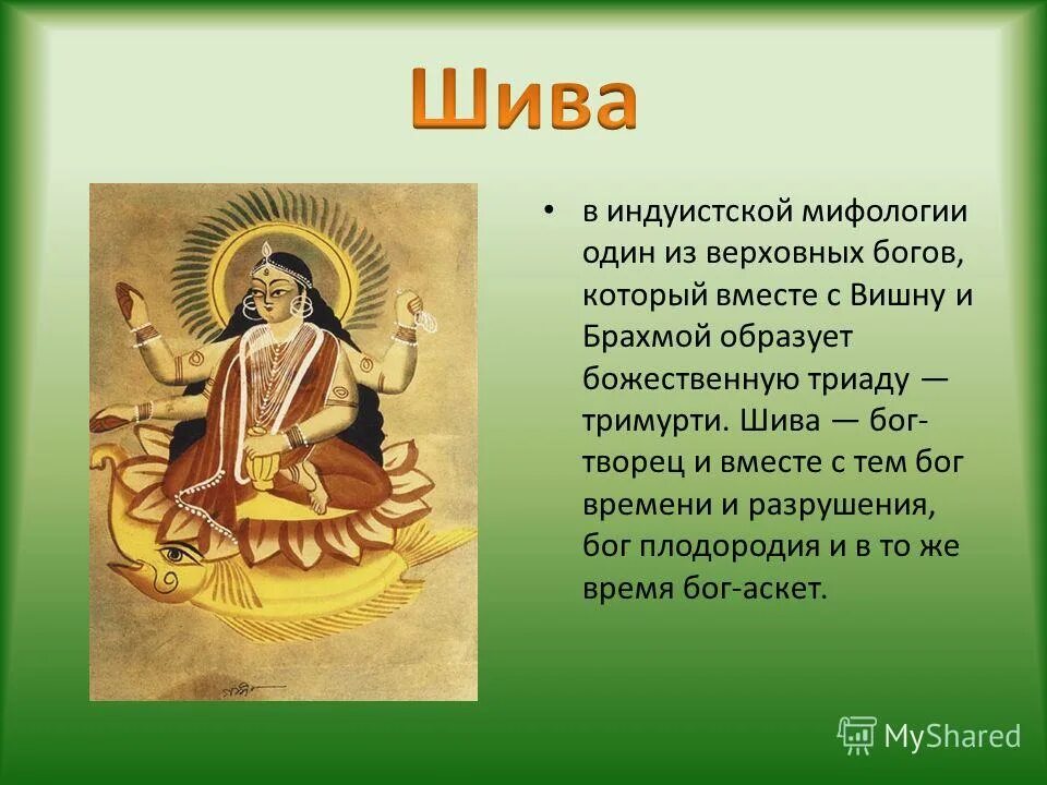 Бог солнца ра. Бог создатель. Имена богов. Имена бога творца. Бог иегова.