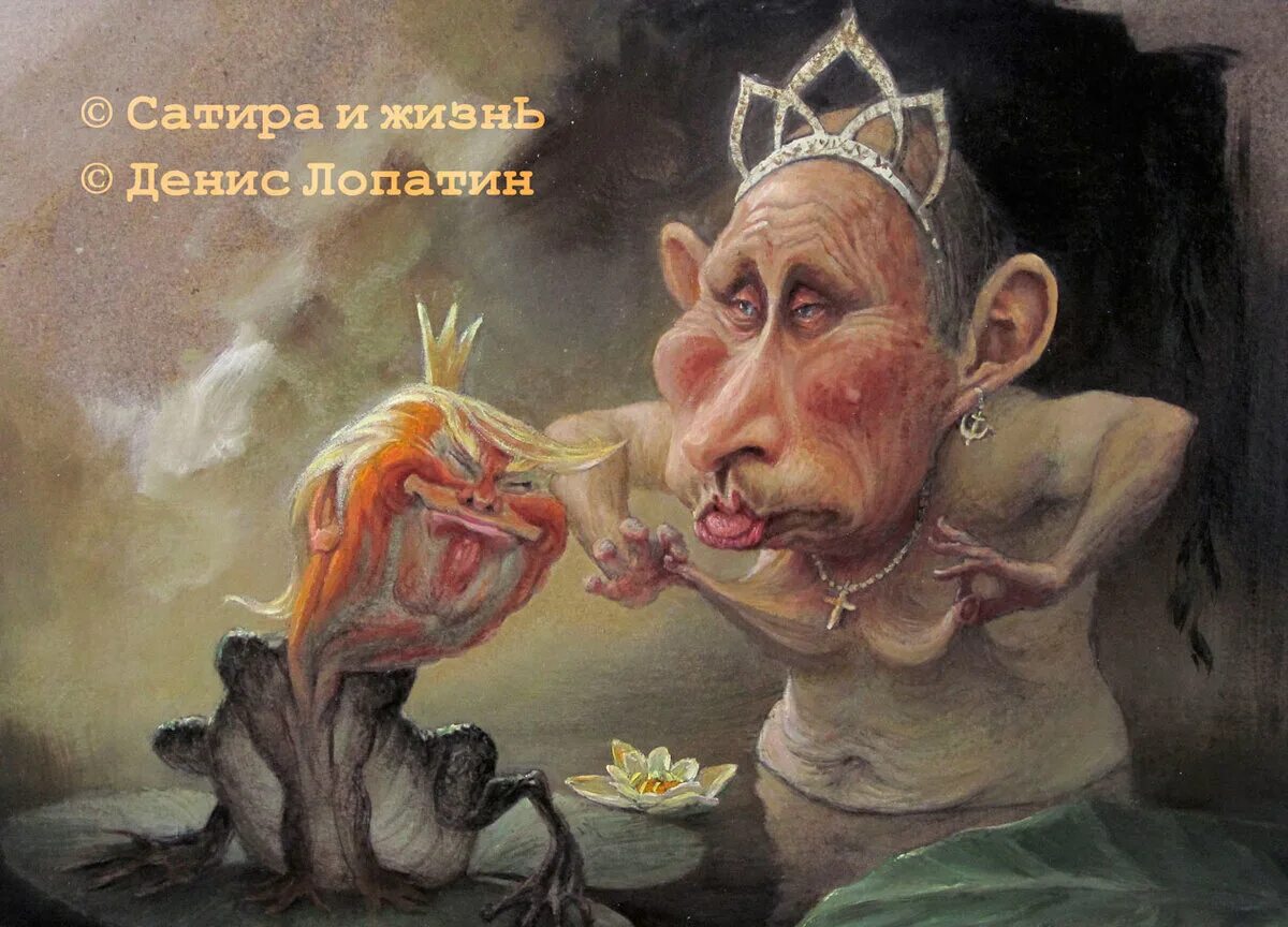 Сатира без. Сатира рисунок. Сатира без позитива вк. Сатира без. Дионис бог древней греции арт.