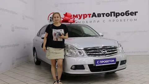 Пробег в ижевске