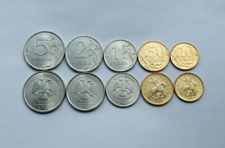 1 рубль 50 копеек в рублях. Годовой набор 2013 СПМД. 1 2 5 Рублей набор монет. Монеты 5 10 10 копеек, 1 рубли, 2 рубля, 50 копеек. Набор монет СПМД 2016 Г.