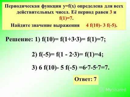 Действительно число b таково