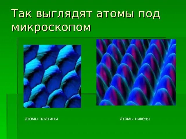 Почему методы поиска элементарных частиц не могут считаться объективными? / Habr