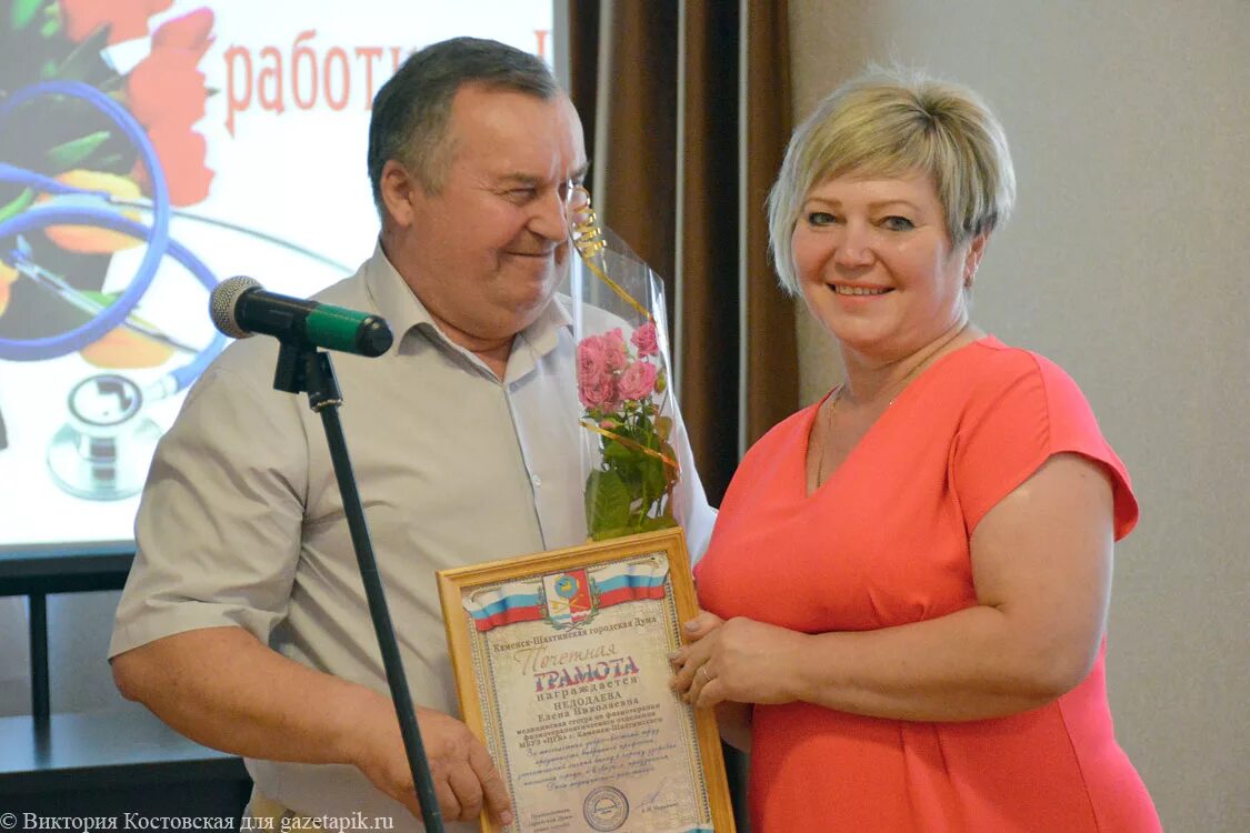 Медицинский каменск шахтинский. Главврач ЦГБ Каменск Шахтинский. Администрация Каменск-Шахтинский. Глава администрации Каменска-Шахтинского.