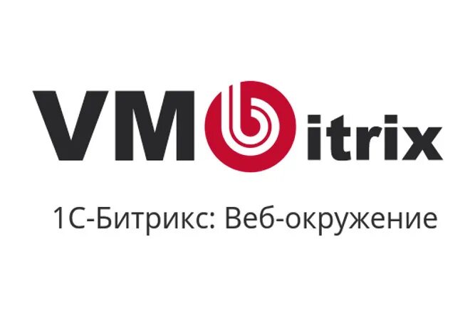 Веб окружение. VMBITRIX. BITRIXVM.