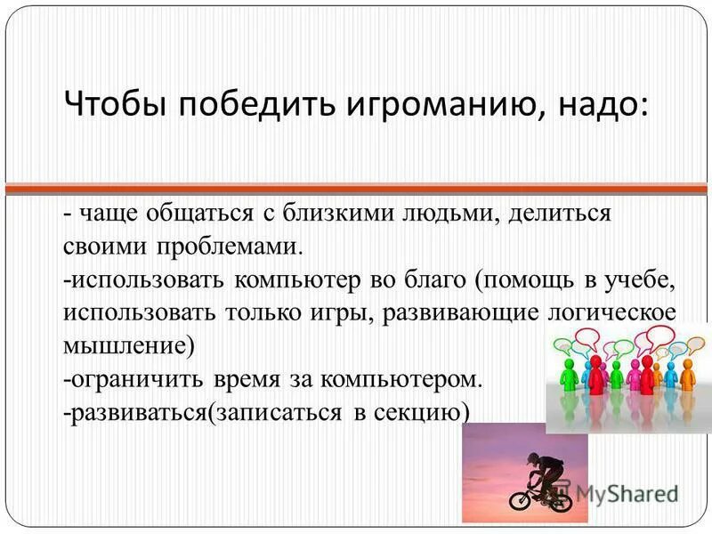 производство общественных бла. благо помощью. благо это в обществознании. благо помощью. благо помощью.