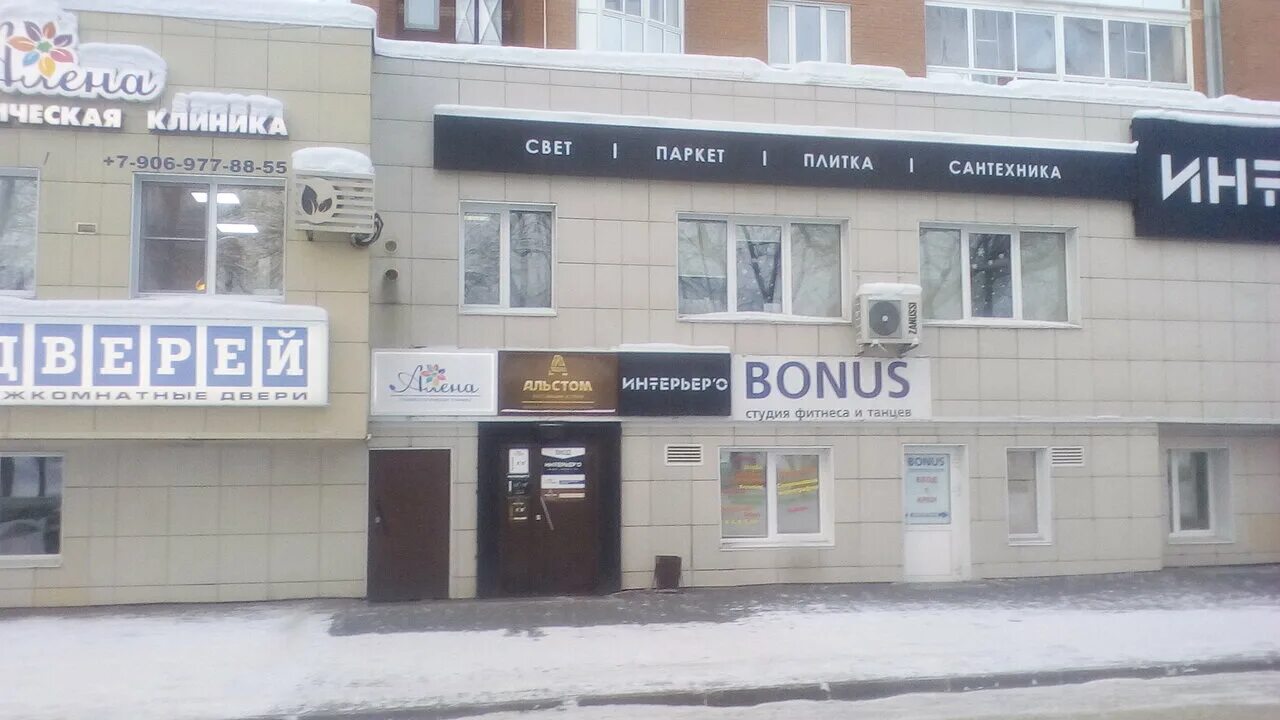 ул тухачевского 47. тухачевского 47 в кемерово организации. кемерово ул тухачевского 47б. ул тухачевского 47 кемерово. кемерово ул тухачевского 47б.