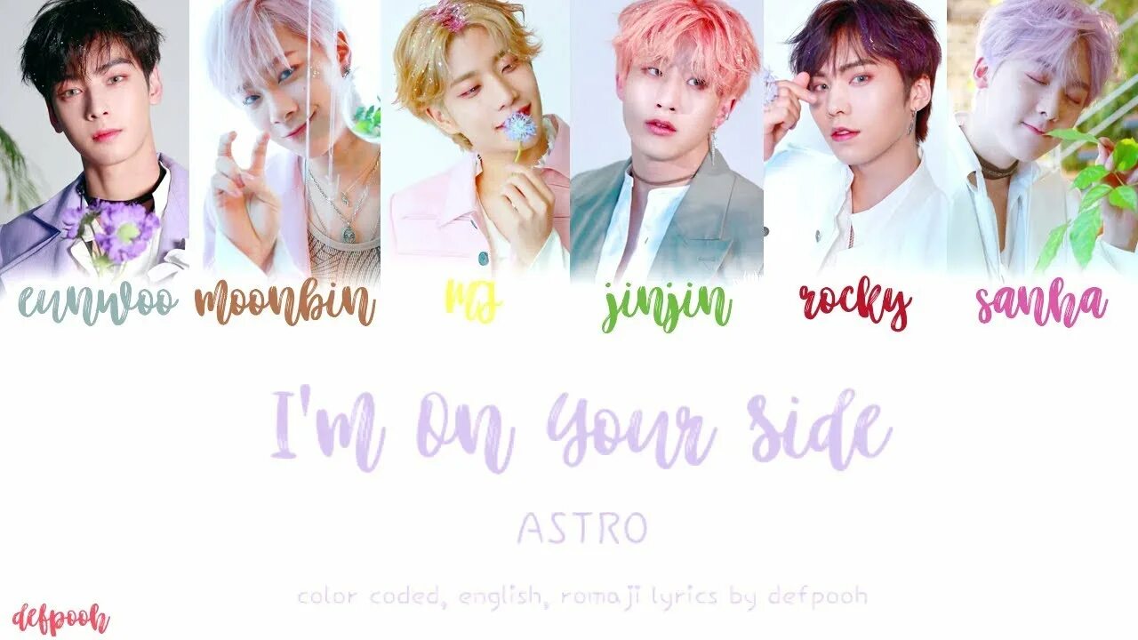 I m in your side. Astro venus. xpf side астро.