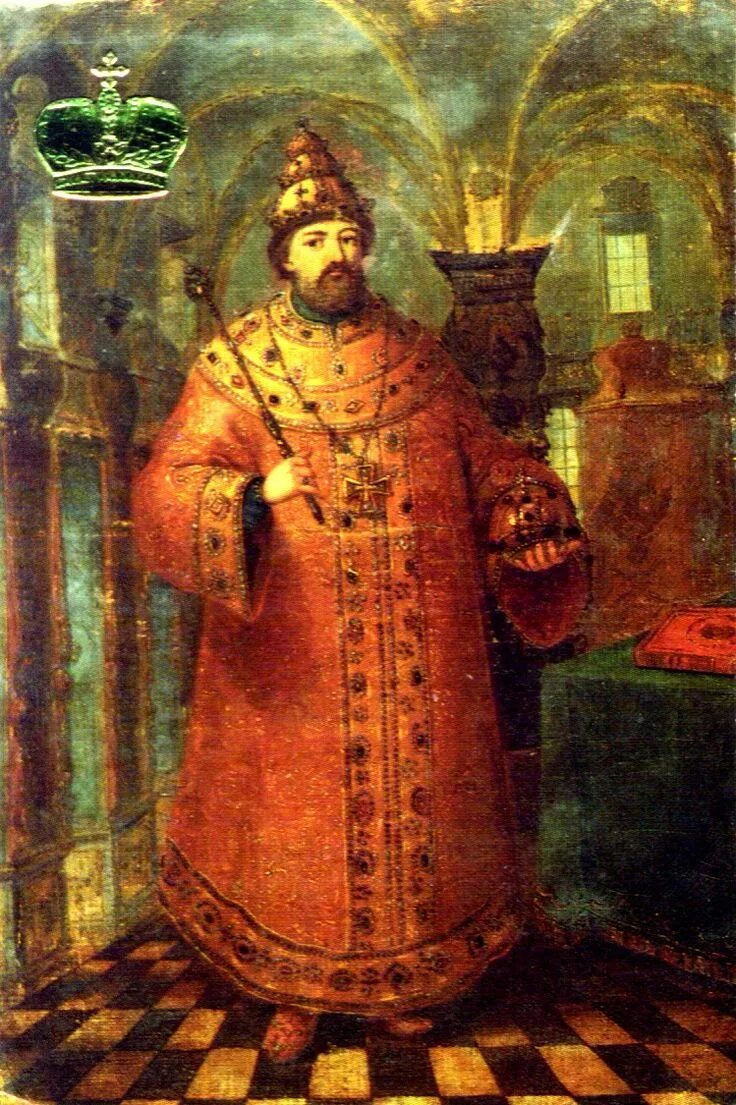 Царе михаиле федоровиче