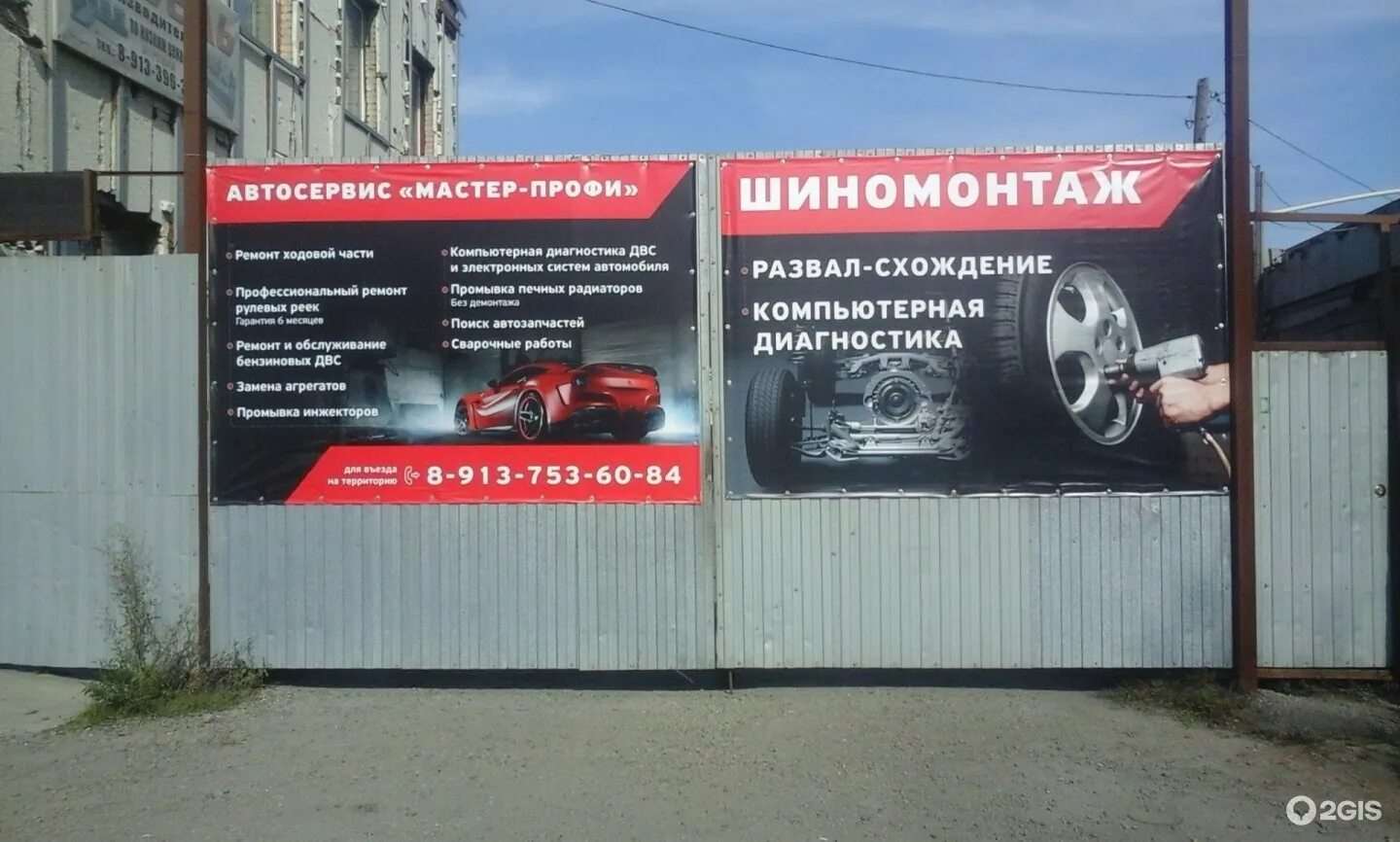 Визитка шиномонтаж. Визитки автосервис шиномонтаж. макет визитки шиномонтаж. шиномонтаж балансировка визитки.