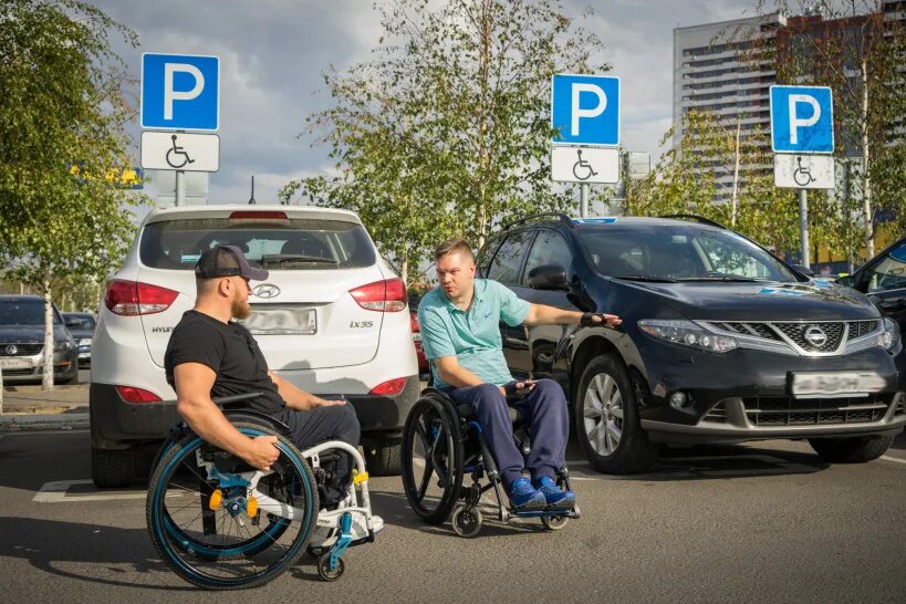 Парковка инвалидов в москве проверить автомобиль. Стоянка для инвалидов. парковочное место для инвалидов. парковка с местами для инвалидов. место для инвалидов на парковке.
