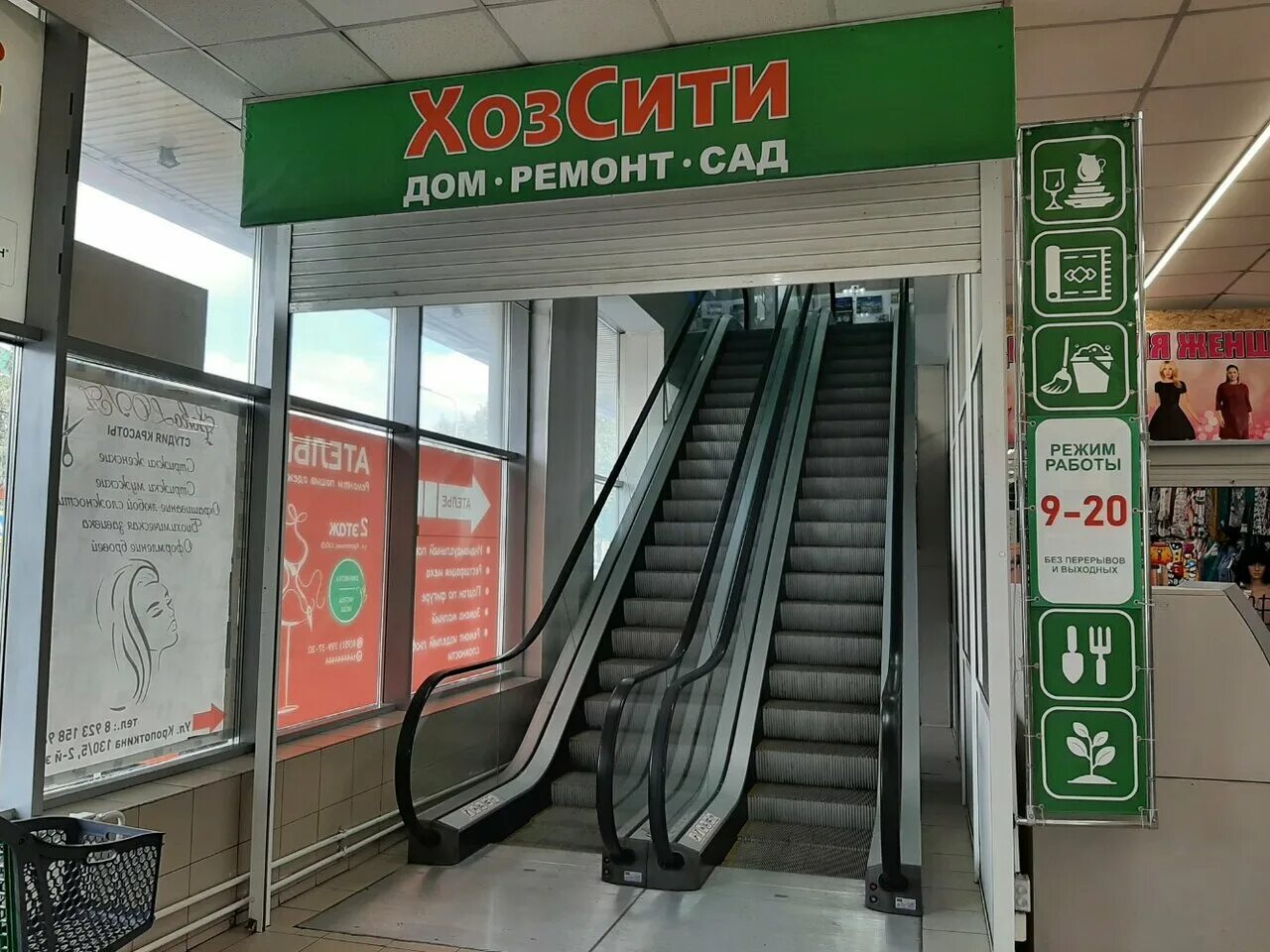 Ул Кропоткина 130/5. Улица Кропоткина, 130/5, Новосибирск. Кропоткина 130/1. ХОЗСИТИ Новосибирск.