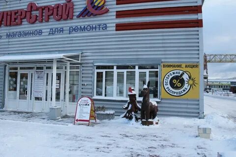 Новоуральск каталог