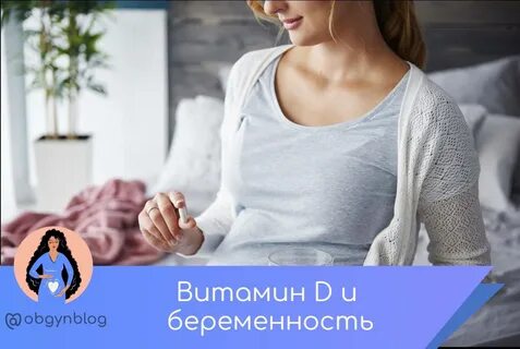 Сайт блог акушера