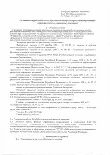 Срок оспаривания постановления пристава