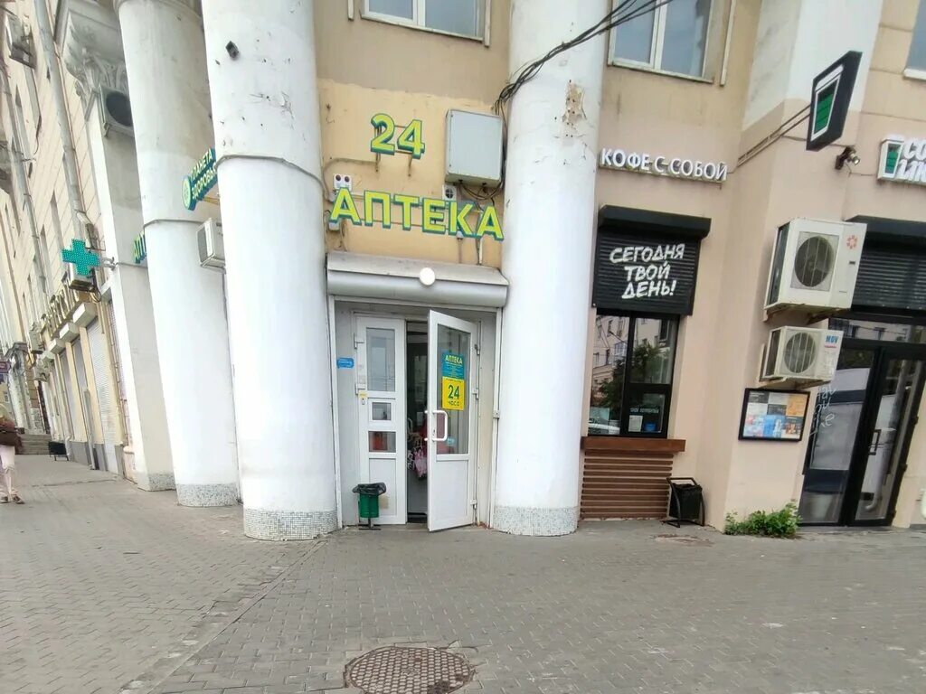 Планета здоровья кольцовская ул 52 фото