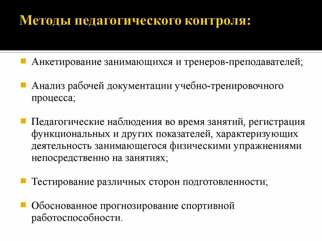 Обследование проводимое врачом совместно с преподавателем